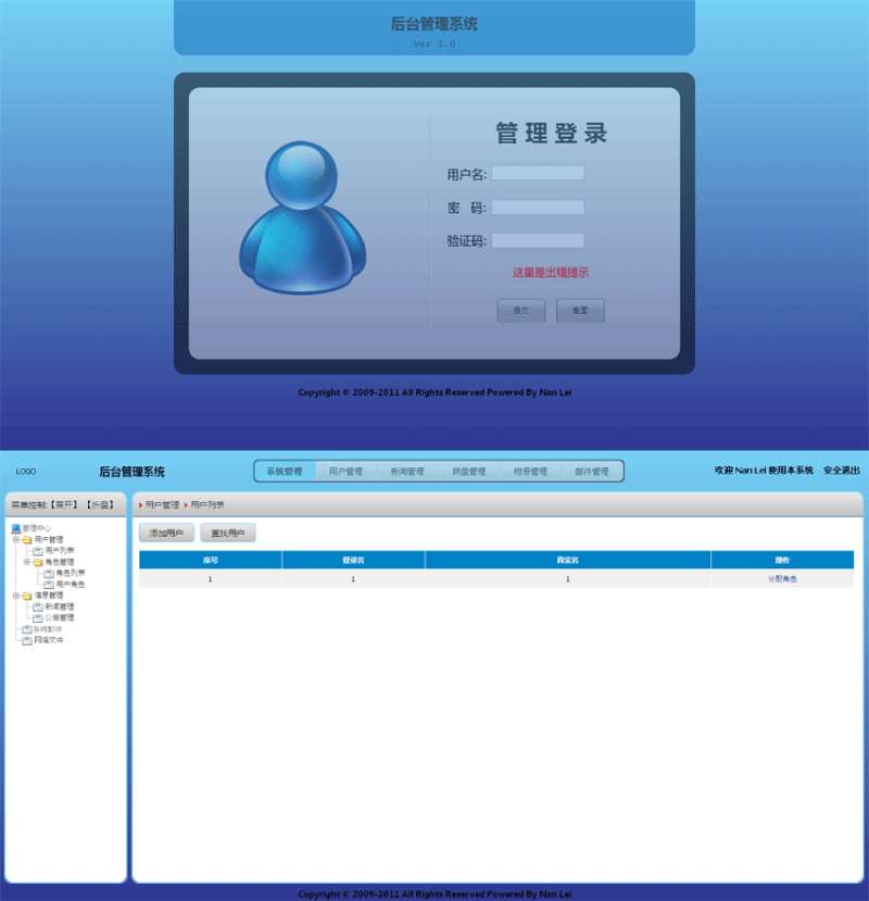 简洁滑屏解锁企业后台管理框架模板_网站后台模板插图