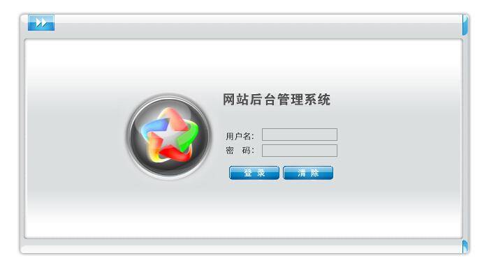 网站后台管理系统模板插图