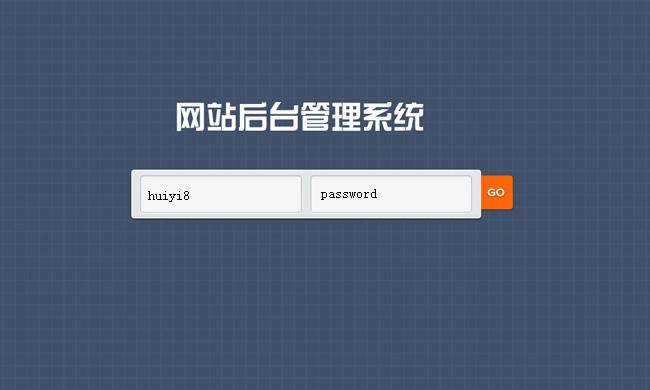 漂亮的网站后台登陆模板插图