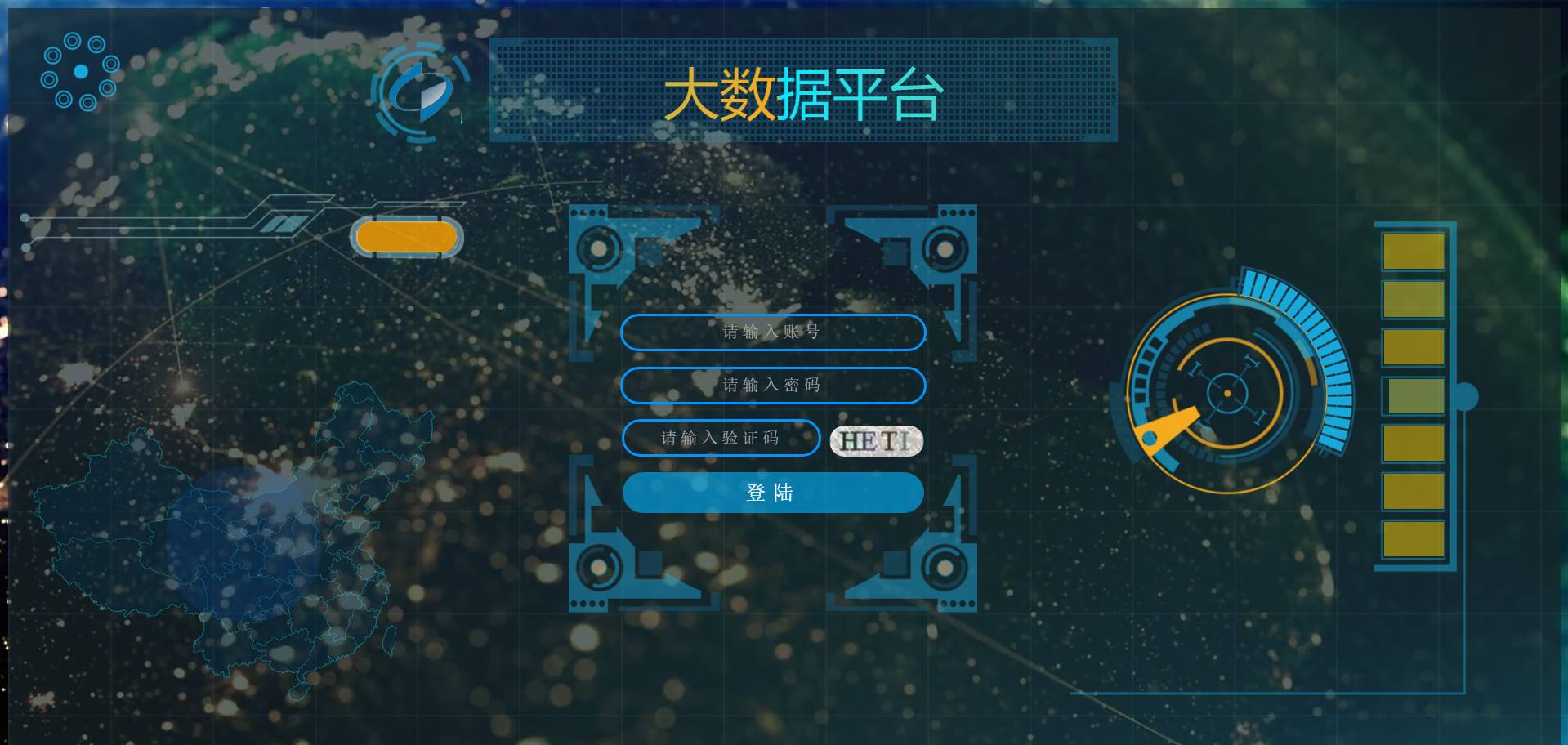 酷炫html5高科技大数据登录页面模板插图