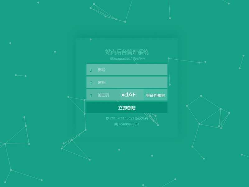 绿色透明的html5站点后台登录系统界面模板插图