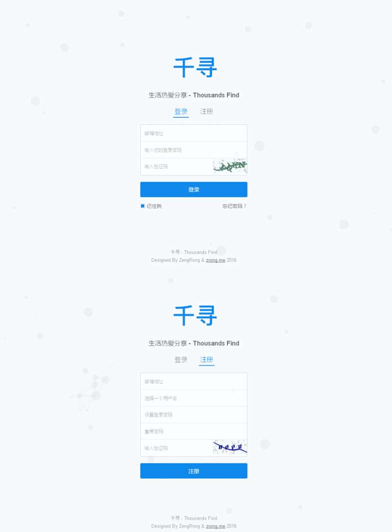 仿知乎登录注册页面模板html下载插图