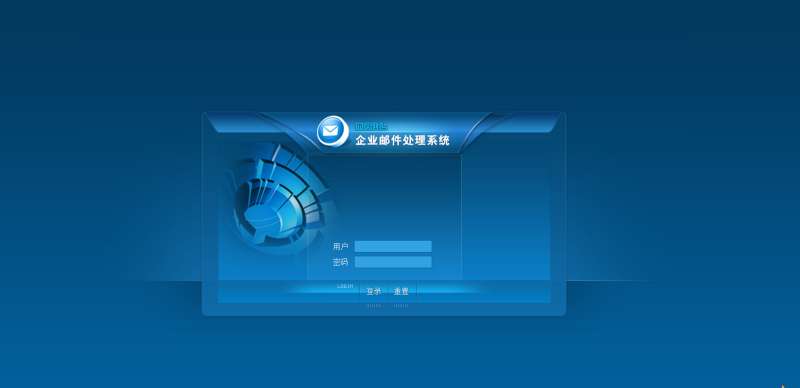 漂亮的蓝色企业邮箱后台登录页面模板_网站后台模板插图