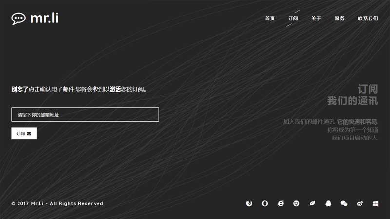 html5酷炫的网站建设中即将上线页面模板_html单页模板插图