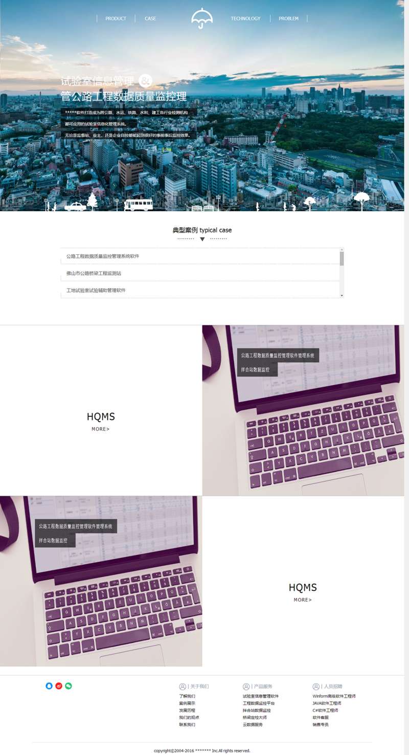 html5 css3简单工程建设企业网站单页模板_html单页模板插图