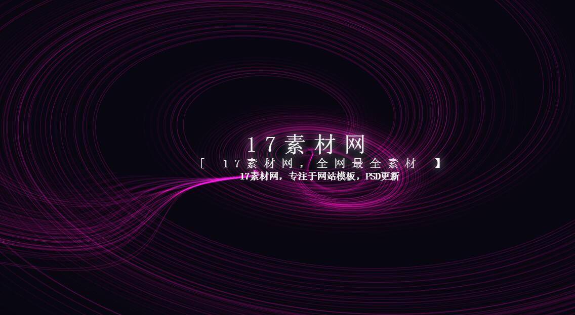 html5跟随鼠标炫酷网站引导页动画特效_html单页模板插图