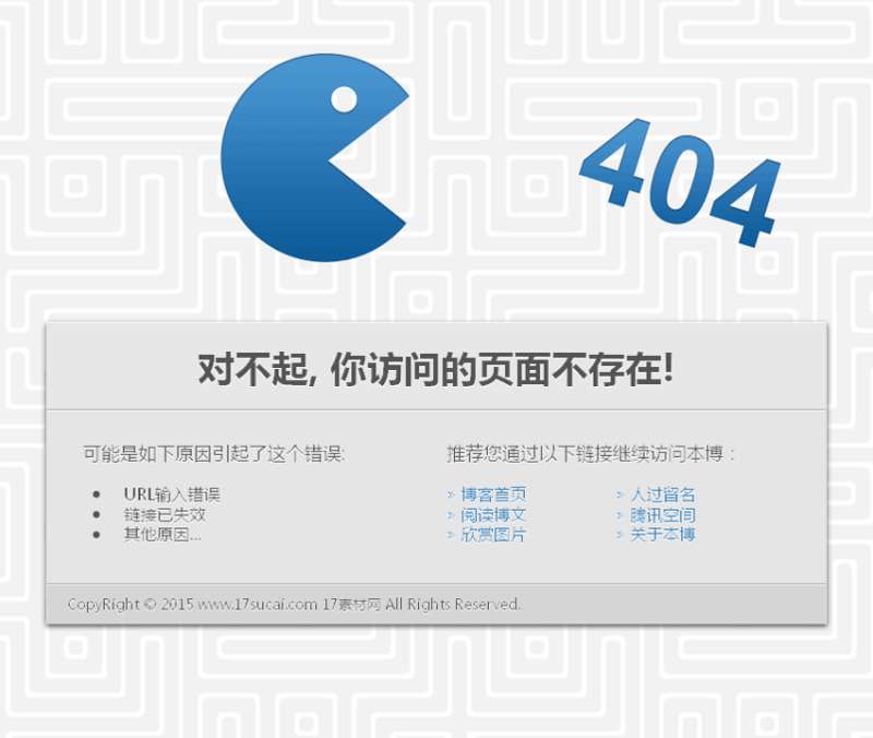 css3搞笑的404动画页面模板_html单页模板插图
