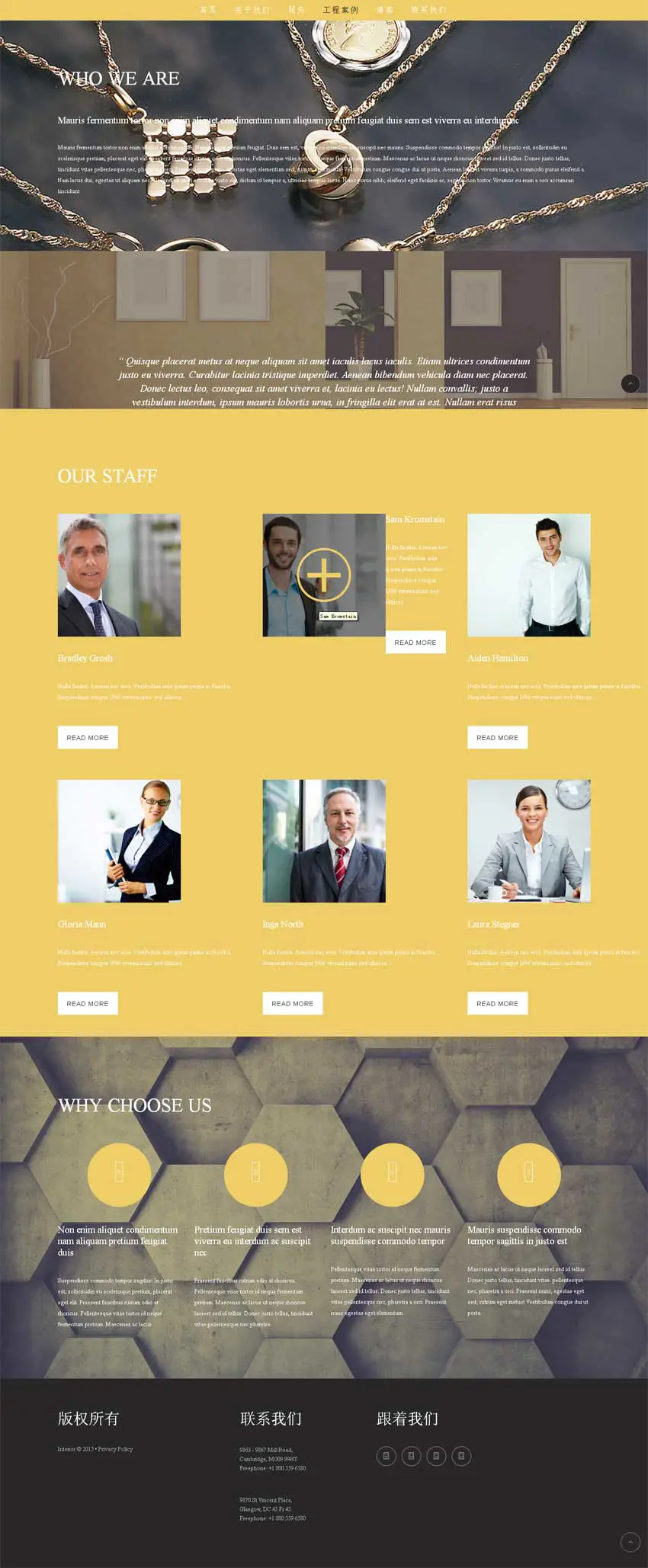 html5大气的奢侈品展示视差滚动网站模板_响应式网站模板插图 html5大气的奢侈品展示视差滚动网站模板_响应式网站模板插图