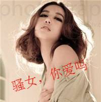 带有文字伤感的女生头像_痛苦的是放弃心中的爱_QQ头像插图