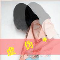 带有文字伤感的女生头像_痛苦的是放弃心中的爱_QQ头像插图3