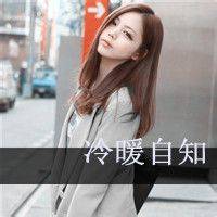 带有文字伤感的女生头像_痛苦的是放弃心中的爱_QQ头像插图7