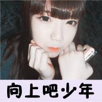 带有文字伤感的女生头像_痛苦的是放弃心中的爱_QQ头像插图11