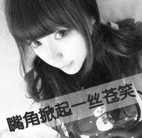 带有文字伤感的女生头像_痛苦的是放弃心中的爱_QQ头像插图13