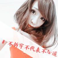 阿宝色带字女生头像 好看的阿宝色女生头像_QQ头像插图1
