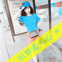 阿宝色带字女生头像 好看的阿宝色女生头像_QQ头像插图