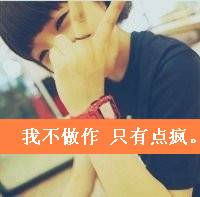 阿宝色带字女生头像 好看的阿宝色女生头像_QQ头像插图5
