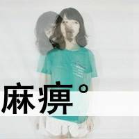 阿宝色带字女生头像 好看的阿宝色女生头像_QQ头像插图11