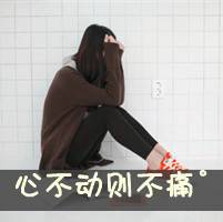 阿宝色带字女生头像 好看的阿宝色女生头像_QQ头像插图10