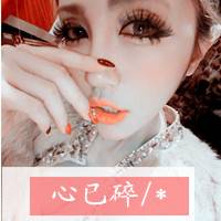 阿宝色带字女生头像 好看的阿宝色女生头像_QQ头像插图14