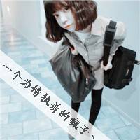 阿宝色带字女生头像 好看的阿宝色女生头像_QQ头像插图18