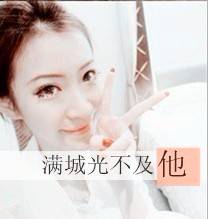 唯美的阿宝色文字控女生头像 阿宝色女生头像带字的_QQ头像插图5