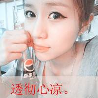 唯美的阿宝色文字控女生头像 阿宝色女生头像带字的_QQ头像插图4