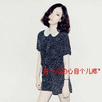唯美的阿宝色文字控女生头像 阿宝色女生头像带字的_QQ头像插图2