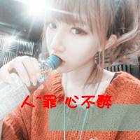 唯美的阿宝色文字控女生头像 阿宝色女生头像带字的_QQ头像插图