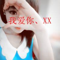 唯美的阿宝色文字控女生头像 阿宝色女生头像带字的_QQ头像插图9
