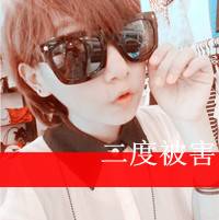 唯美的阿宝色文字控女生头像 阿宝色女生头像带字的_QQ头像插图7