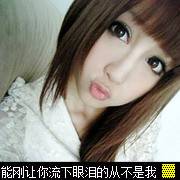 非主流唯美女生带字头像 阿宝色女生文字控头像_QQ头像插图7