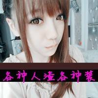 非主流唯美女生带字头像 阿宝色女生文字控头像_QQ头像插图19