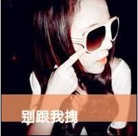 非主流qq女生文字头像吧 唯美的女生文字头像发布中心_QQ头像插图2