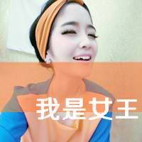非主流qq女生文字头像吧 唯美的女生文字头像发布中心_QQ头像插图1