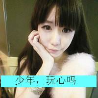 非主流qq女生文字头像吧 唯美的女生文字头像发布中心_QQ头像插图4