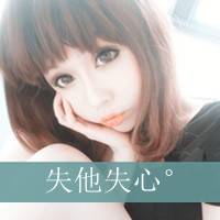 非主流qq女生文字头像吧 唯美的女生文字头像发布中心_QQ头像插图13