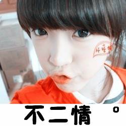 非主流qq女生文字头像吧 唯美的女生文字头像发布中心_QQ头像插图11