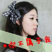 非主流qq女生文字头像吧 唯美的女生文字头像发布中心_QQ头像插图6