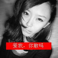 非主流qq女生文字头像吧 唯美的女生文字头像发布中心_QQ头像插图5