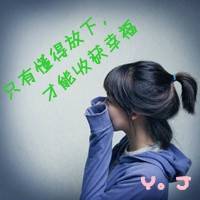 非主流qq女生文字头像吧 唯美的女生文字头像发布中心_QQ头像插图7