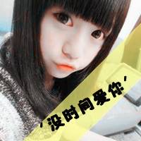 带有文字的女生头像_喜欢在你面前无拘无束的样子_QQ头像插图4