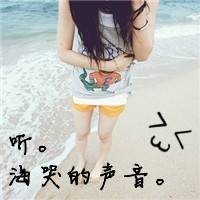 带有文字的女生头像_喜欢在你面前无拘无束的样子_QQ头像插图6