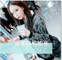 带有文字的女生头像_喜欢在你面前无拘无束的样子_QQ头像插图1
