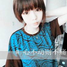 带有文字的女生头像_喜欢在你面前无拘无束的样子_QQ头像插图12