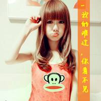 唯美的女生文字头像 2012带字女生头像发布中心_QQ头像插图