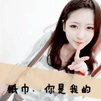 唯美的女生文字头像 2012带字女生头像发布中心_QQ头像插图11