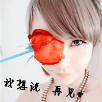 唯美的女生文字头像 2012带字女生头像发布中心_QQ头像插图9