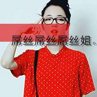 唯美的女生文字头像 2012带字女生头像发布中心_QQ头像插图15