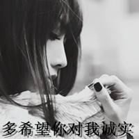 黑白伤感男生女生头像_当流泪流下来才知道心事真的痛了_QQ头像插图10