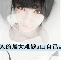 女生重影头像带文字的 文字控女生重影头像_QQ头像插图2